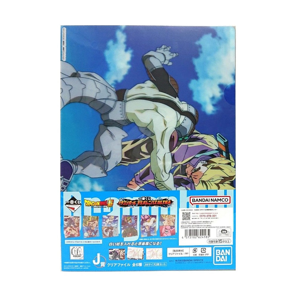 Ranking - Folder - Ichibansho - Dragon Ball - VS Omnibus Ultra - J - Multicolor