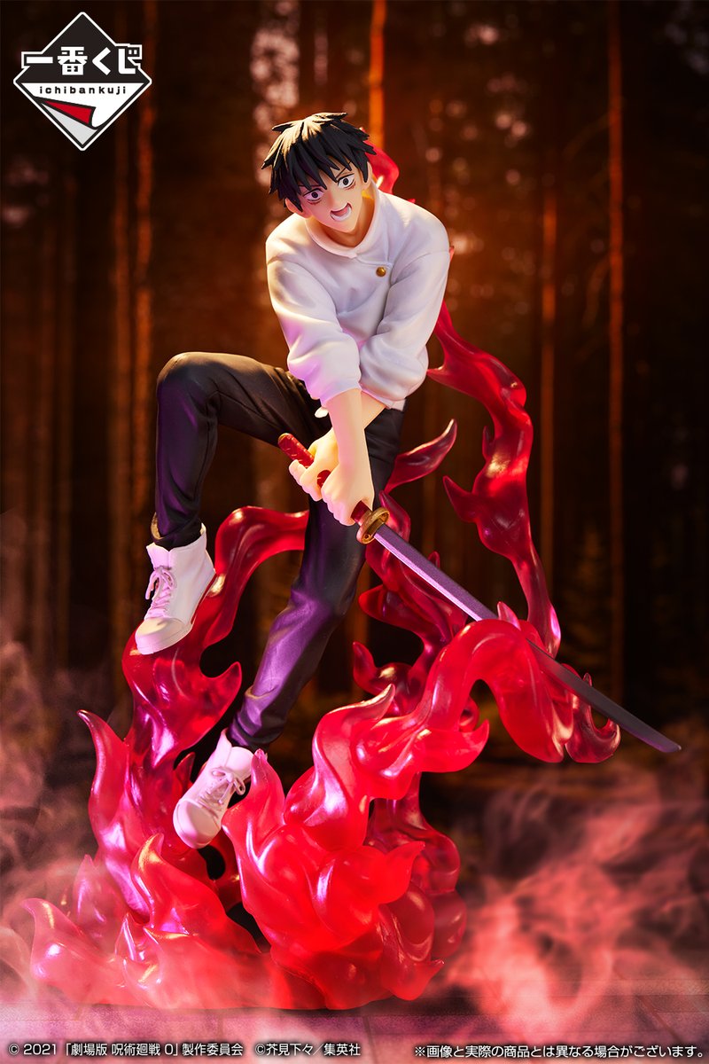 Ichibankuji - Ichibansho - Jujutsu Kaisen - Manifestation - Last One - Yuta Okkotsu - Multicolor
