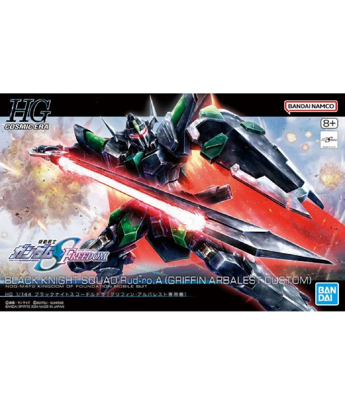 1/144 HG Black Knight Squad Rud-ro.A (Griffin Arbalest Custom)