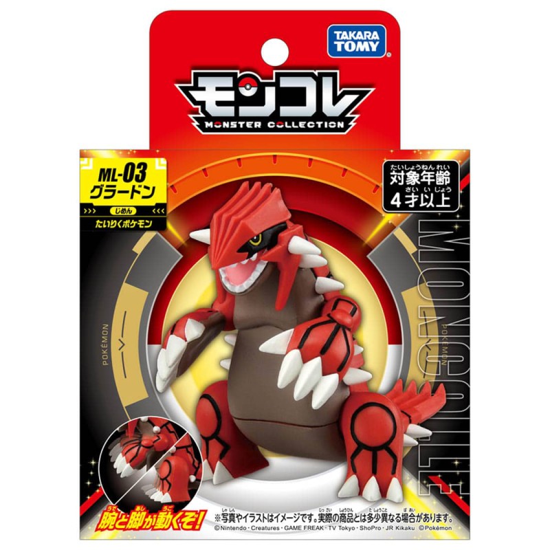 MonColle ML-03 Groudon