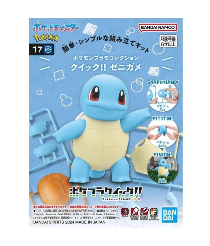 Pokemon Plastic Model Collection Quick!! 17 Squirtle