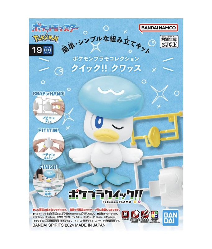 Pokemon Plamo Collection Quick!! 19 Quaxly