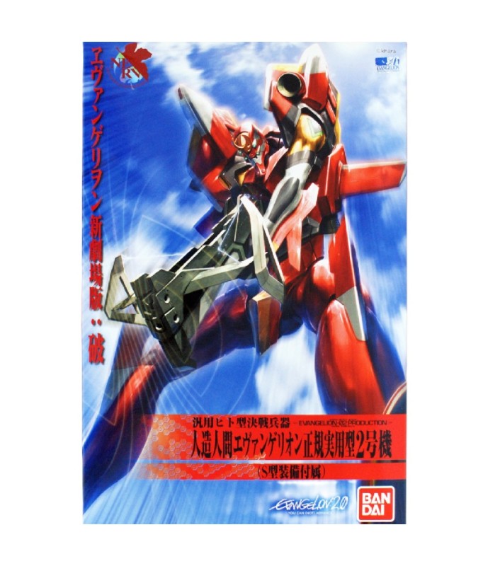 LMHG EVA-02 Evangelion:2.0 Ver.