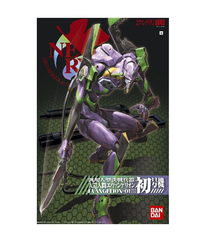 EVA-01 Rebuild of Evangelion Ver.