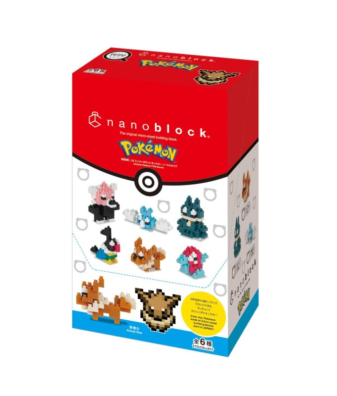 Kawada Nanoblock Mini Pokemon Normal Type 1 blind box