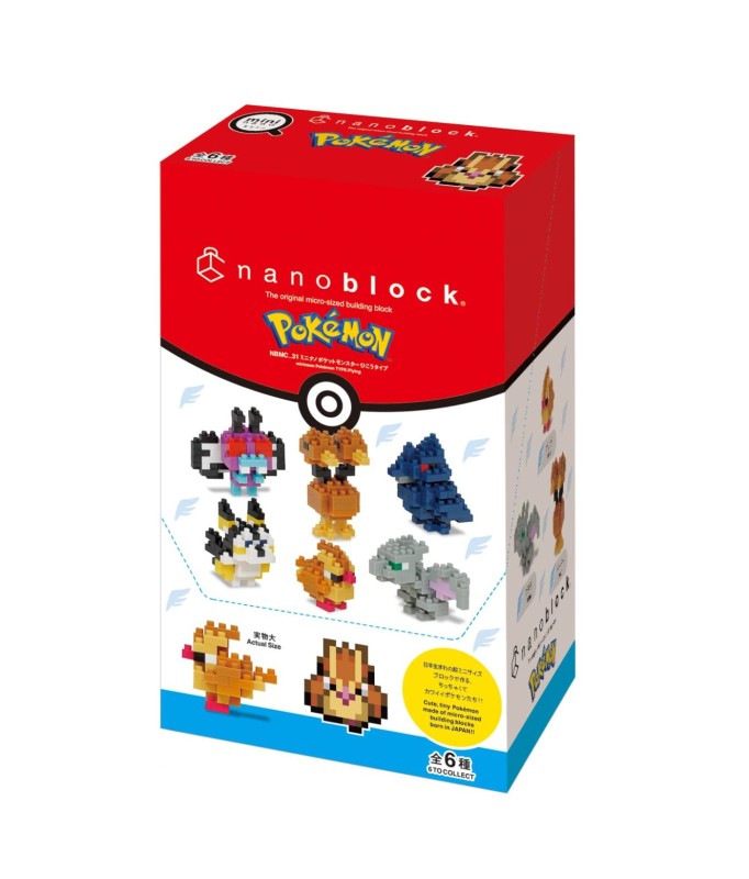 Kawada NBMC_31 Nanoblock Mini Pokemon Flying Type. 1 blind box