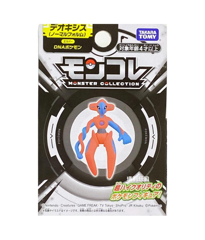 MonColle Deoxys (Normal Form)