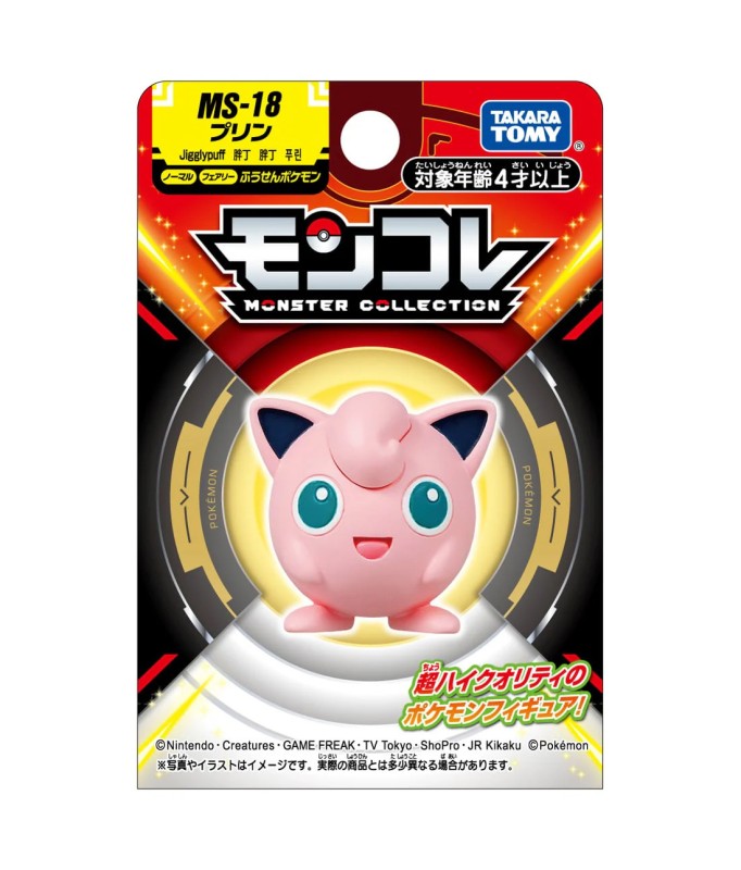 Moncolle MS-18 Jigglypuff