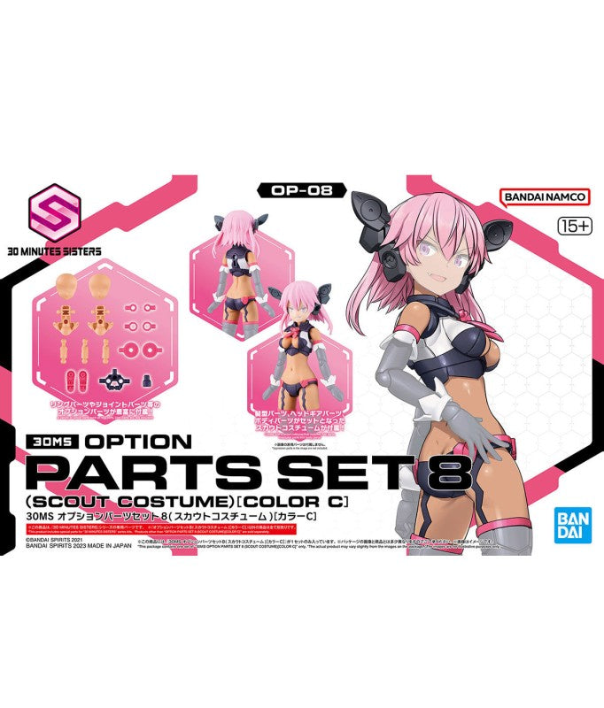 30MS Option Parts Set 8 (Scout Costume Color C)