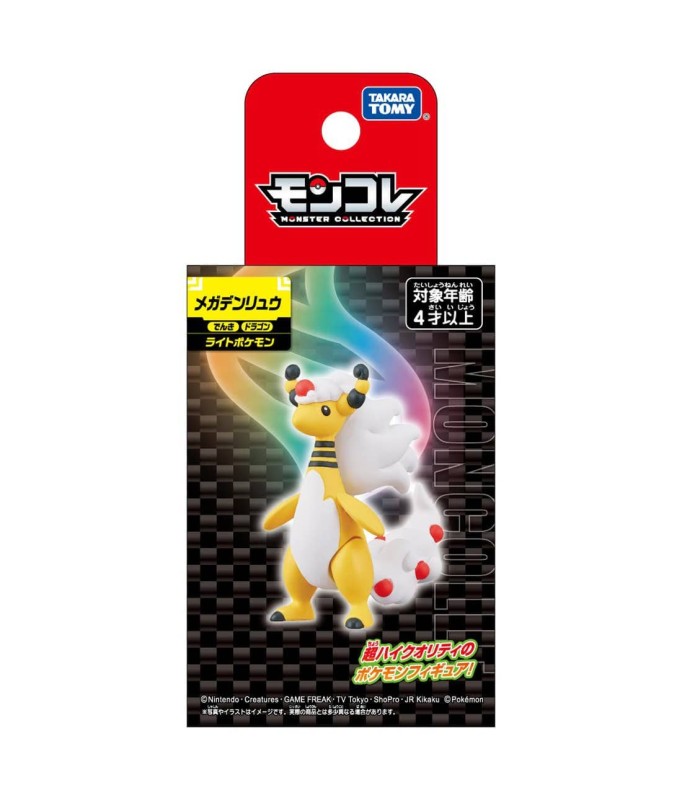 Moncolle Mega Ampharos