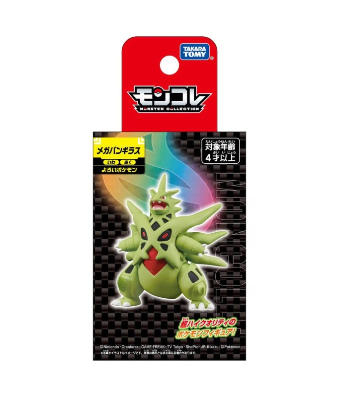 Moncolle Mega Tyranitar