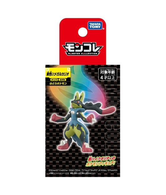 Moncolle Yellow Mega Lucario