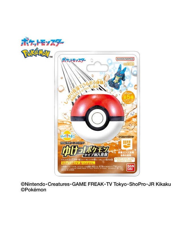 Bikkura Tamago Let's Go! Pokemon Bath Salts By Type -Fighting type Pokemon- (Random 1P)(Copy)