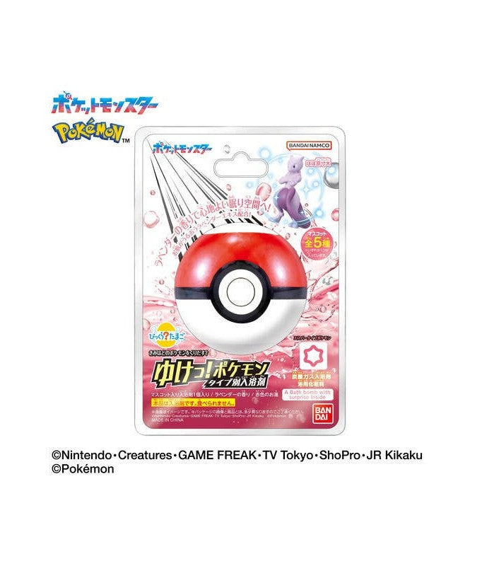 Bikkura Tamago Let's Go! Pokemon Bath Salts By Type -Psychic type Pokemon- (Random 1P)