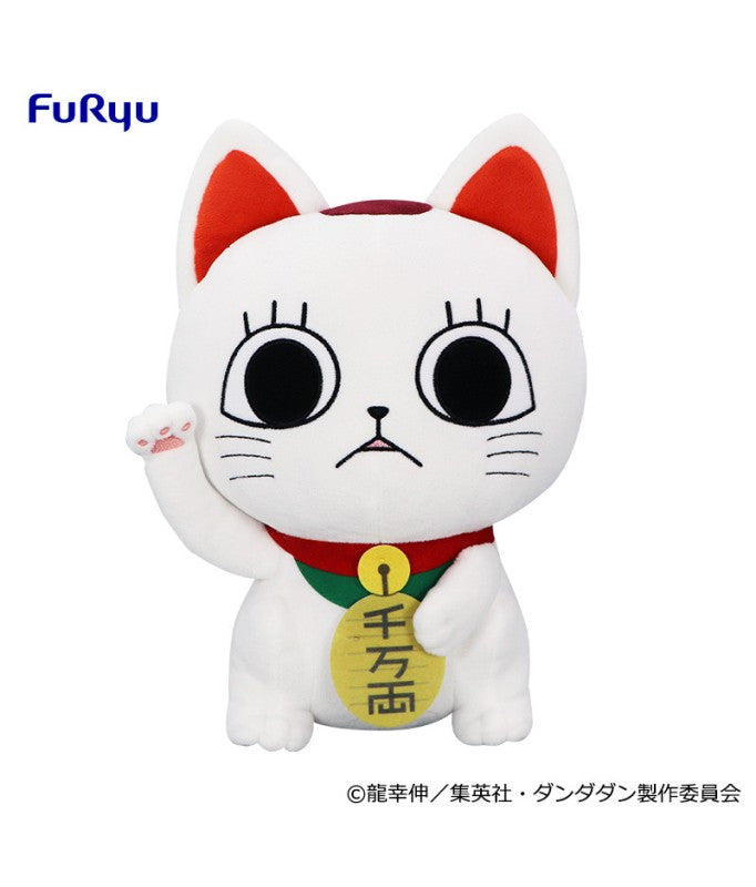 Dan Da Dan - Turbo Granny