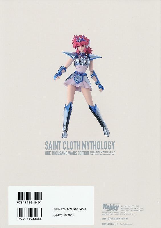 Art book - Saint Seiya - Art Books - Mythology - Thousand War Edition