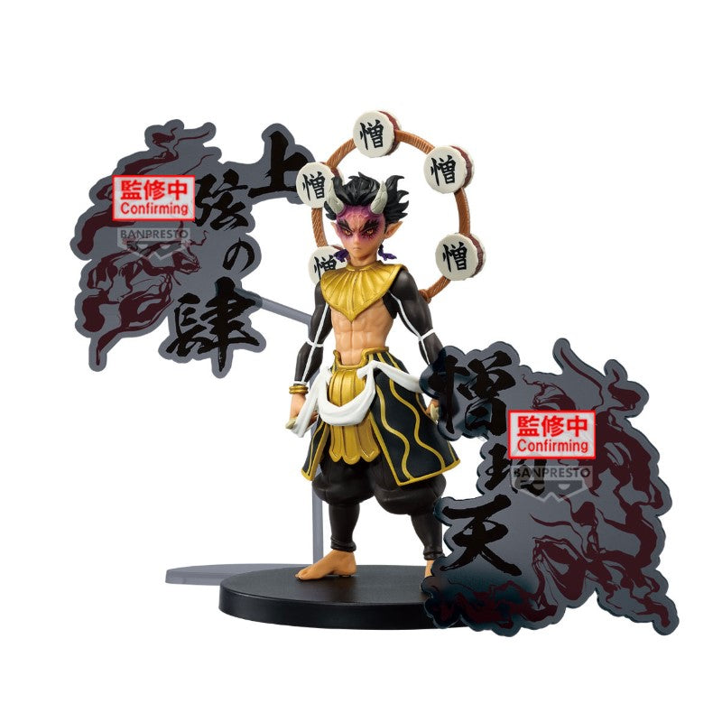 Demon Slayer Kimetsu No Yaiba Figure Demon Ex Zohakuten 15cm W124