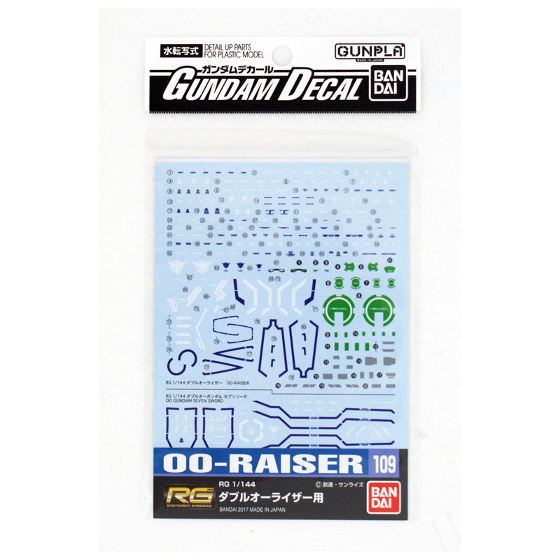 Gundam Decal No109 RG 1/144 00 Raiser