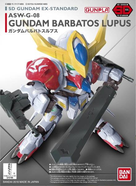 SD EX-STD 014 Gundam Barbatos Lupus
