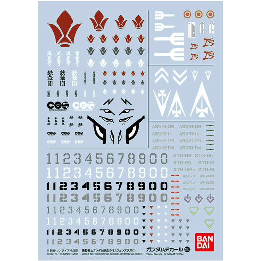 Gundam Decal No. 103 Mobile Suit Gundam Iron-Blooded Orphans #1