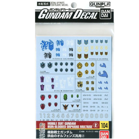 Gundam Decal No. 104 Mobile Suit Gundam Iron-Blooded Orphans #2