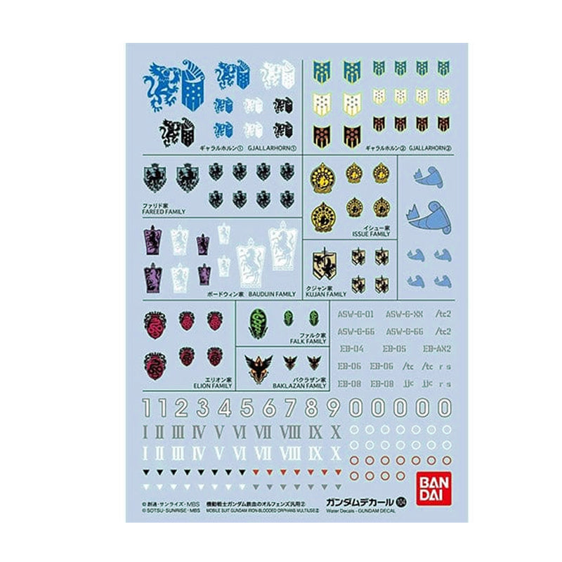 Gundam Decal No. 104 Mobile Suit Gundam Iron-Blooded Orphans #2