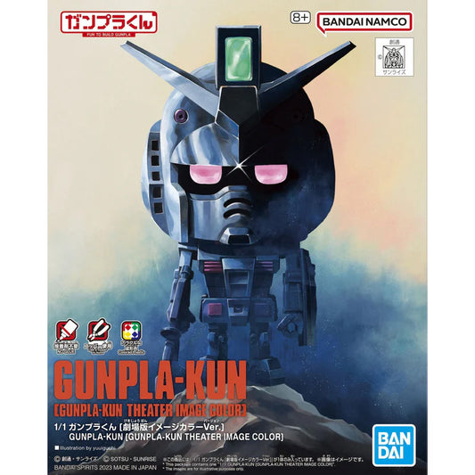 SD 1/1 Gunpla-Kun Theater Image Color
