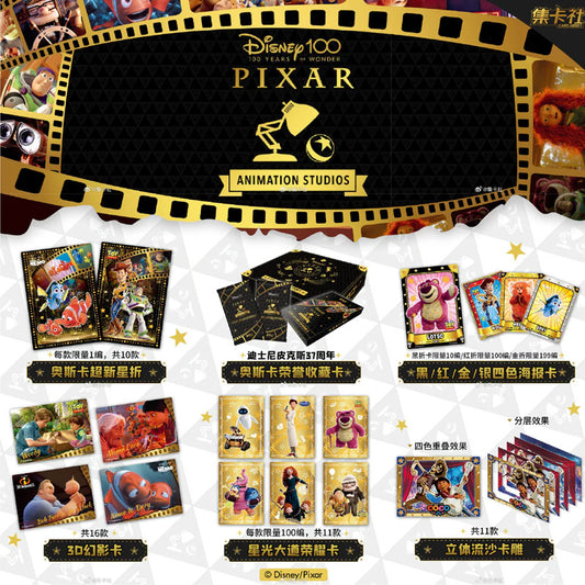 Disney Cardfun Pixar 37Th Anniv Oscar Edition Boite 10 Boosters 2 Cartes + 1 Bonus