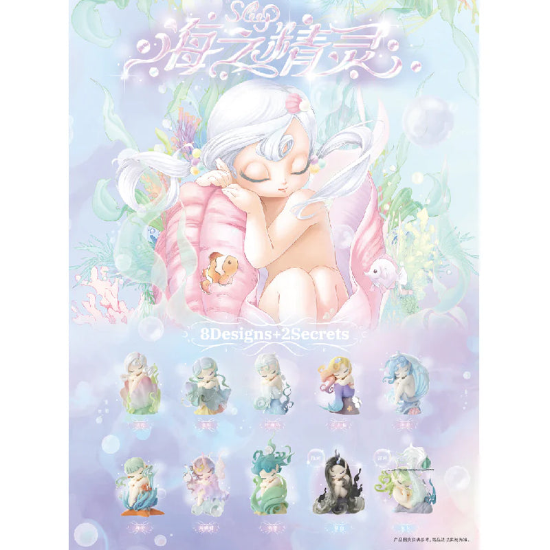 Sleep 52Toys Sea Elves: 1 blind box