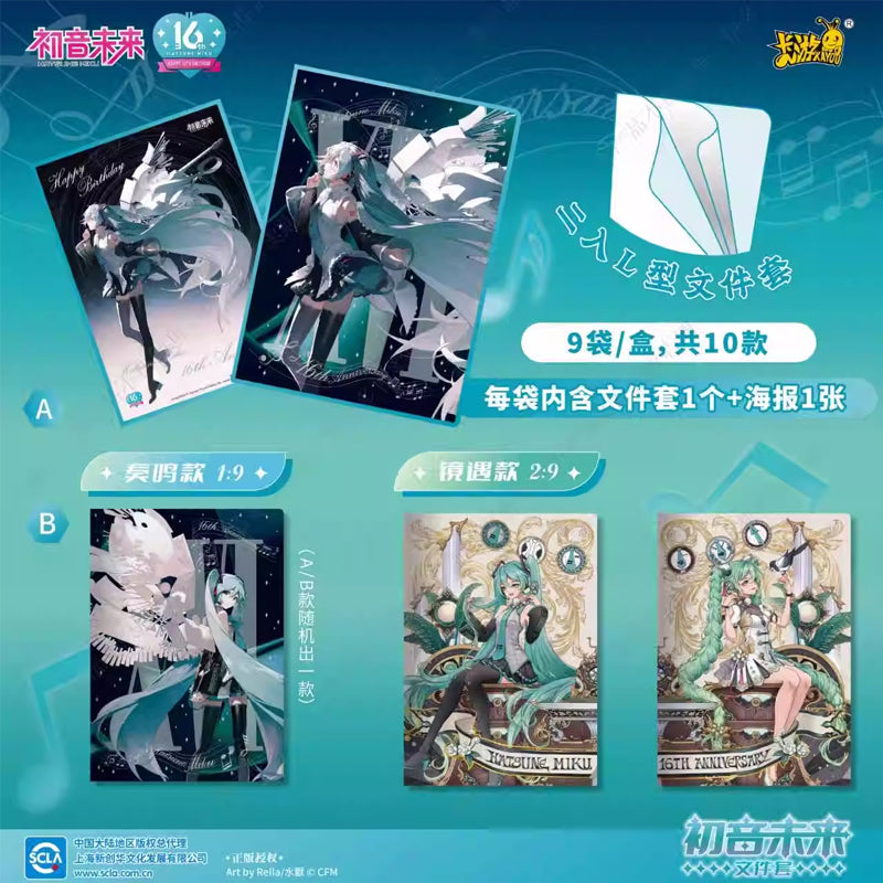 Hatsune Miku Clear File Song Rhythm Ed Display 9pcs