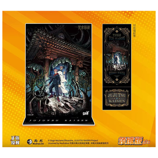 Jujutsu Kaisen Acrylic Stand Deluxe Display 1 pc Blind Box