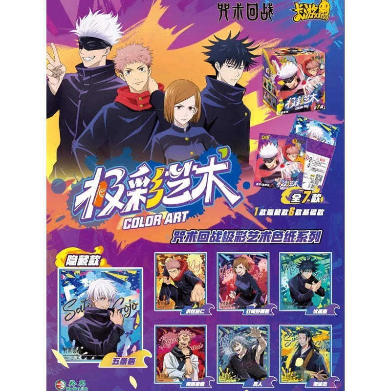 Jujutsu Kaisen Kayou Shikishi Full Colour Box of 6 pieces