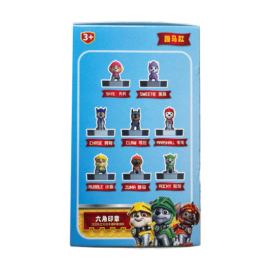 Paw Patrol Stamp Figures - Box of 8pcs