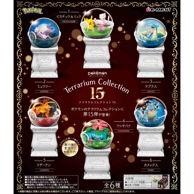 Pokemon Premium Terrarium Collection Vol 15