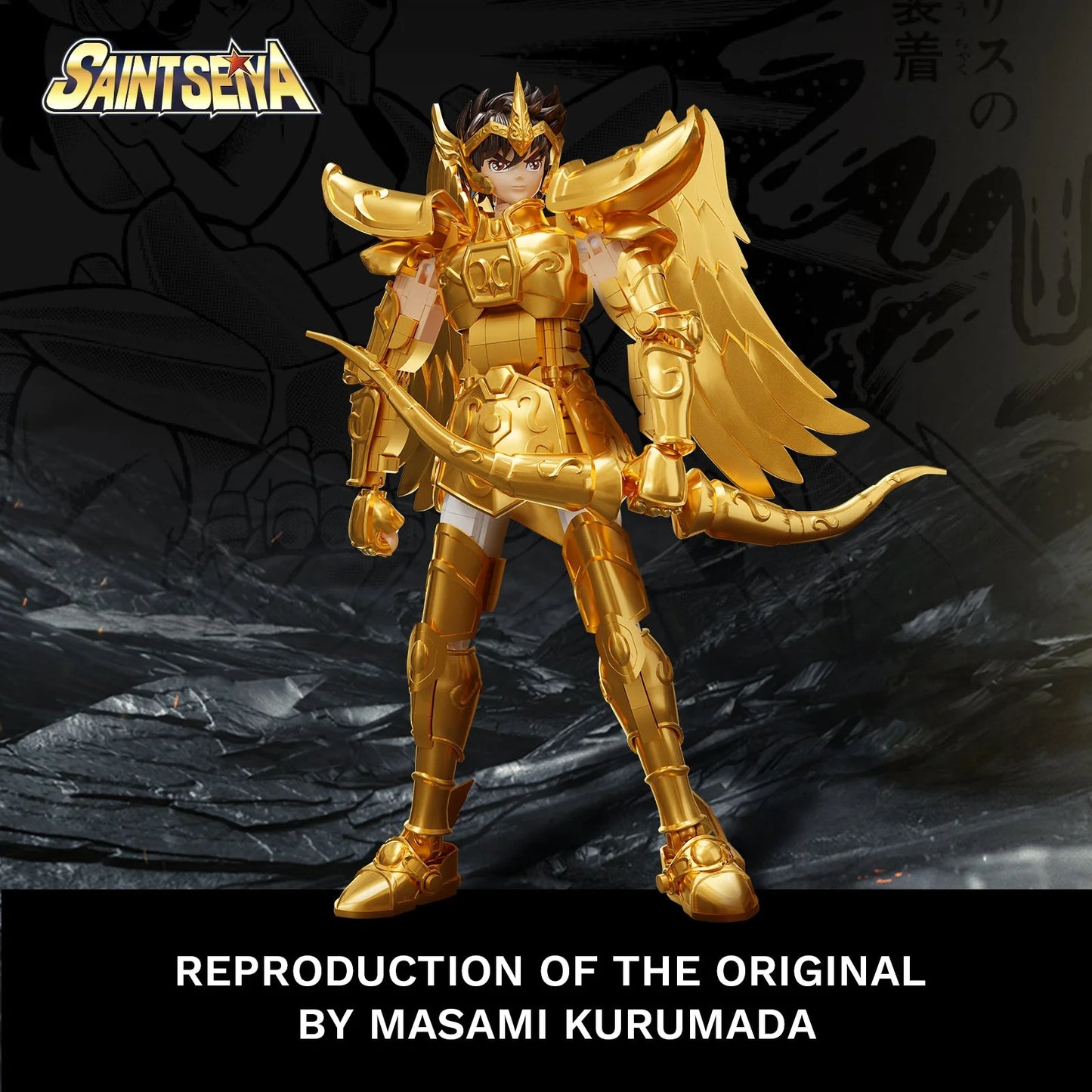 Saint Seiya Sagittarius 86601