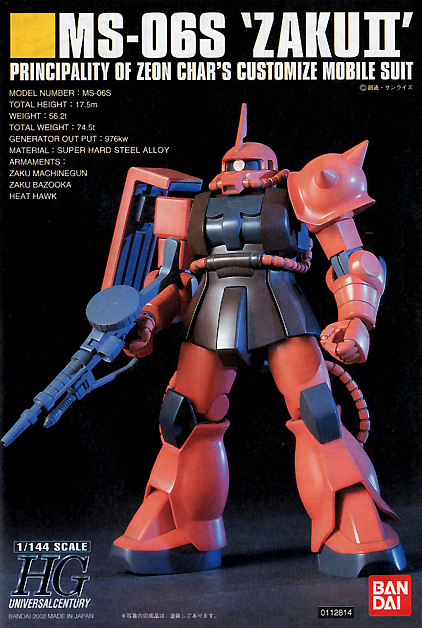 HGUC MS-06S ZAKU II #032