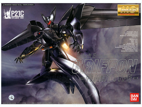 1/35 MG Griffin Labor Flight Type