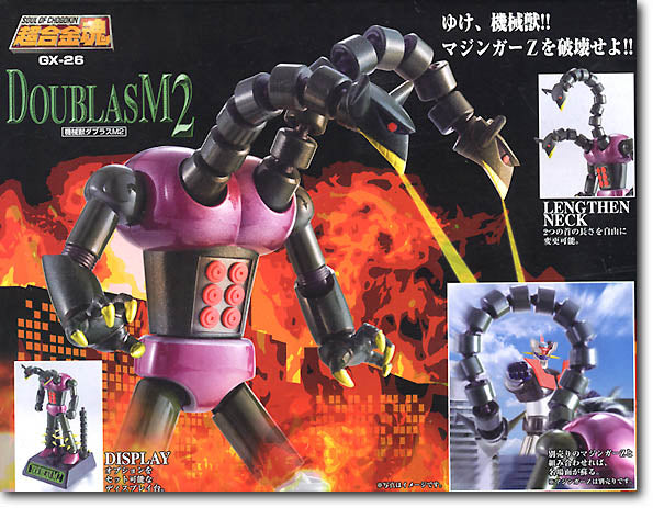 Anima di Chogokin GX-26 Doppio M2