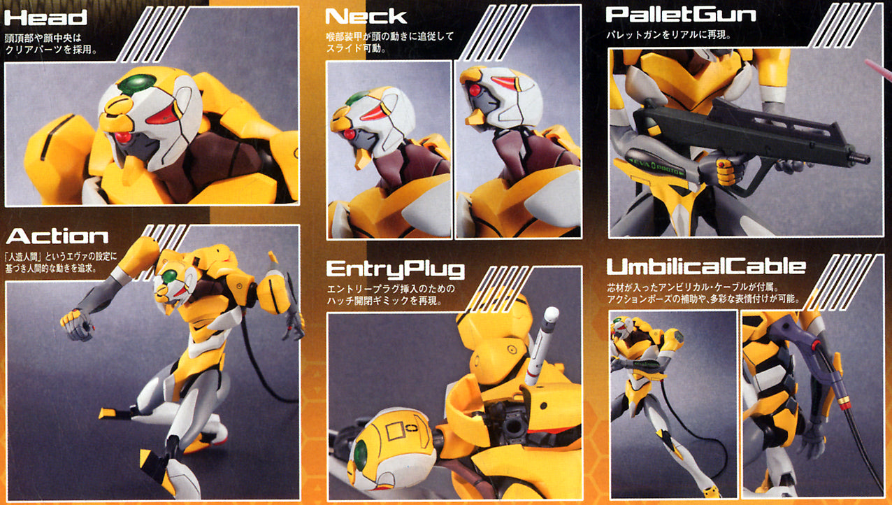 LMHG EVA-00 Rebuild of Evangelion Ver.