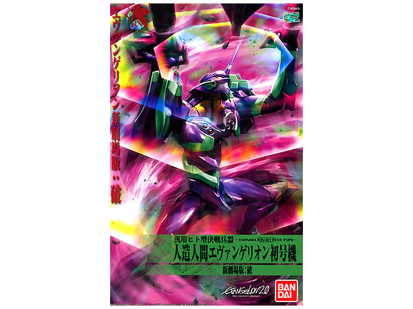 1/144 Nge Eva 01 New Movie ha ver hg -04