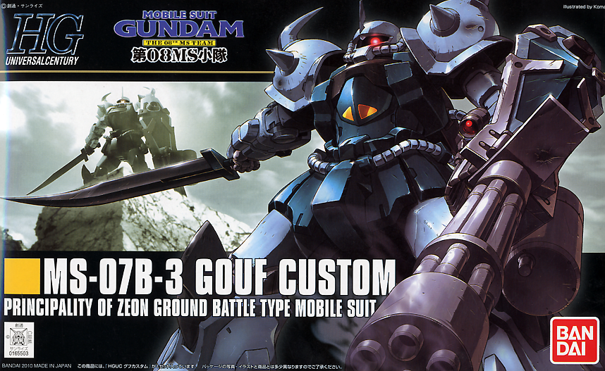 1/144 HGUC MS-07B3 era personalizzato n. 117