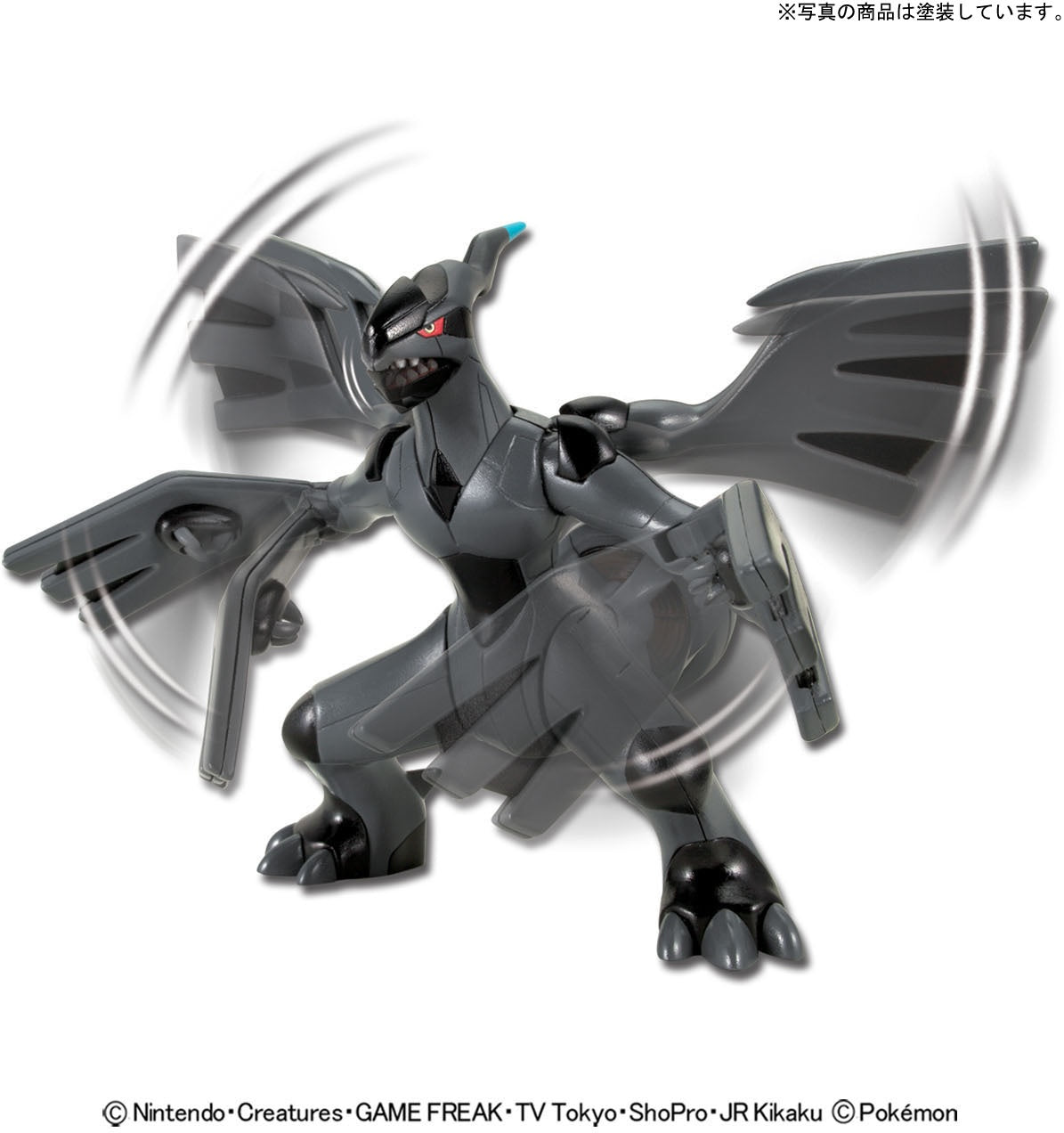 Pokemon Plamo Collection Zekrom