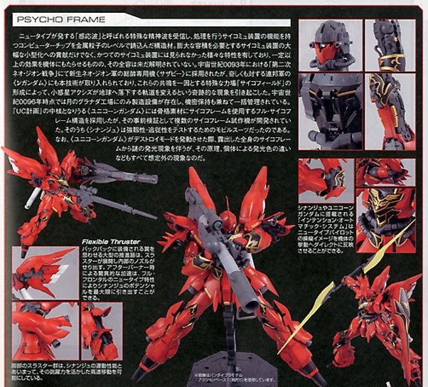 MG MSN-06S SINANJU ANIME COLOR Ver