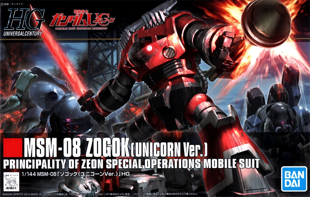 1/144 HGUC Zogok (Unicorn Ver.) #161