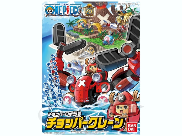 Chopper Robo No.5 Chopper Crane