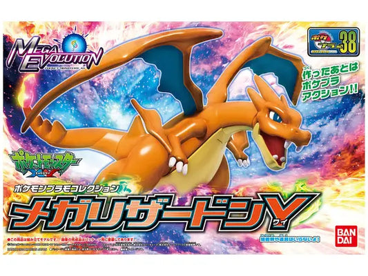 Pocket Monster Plamo Mega Lizardon (Charizard) Y