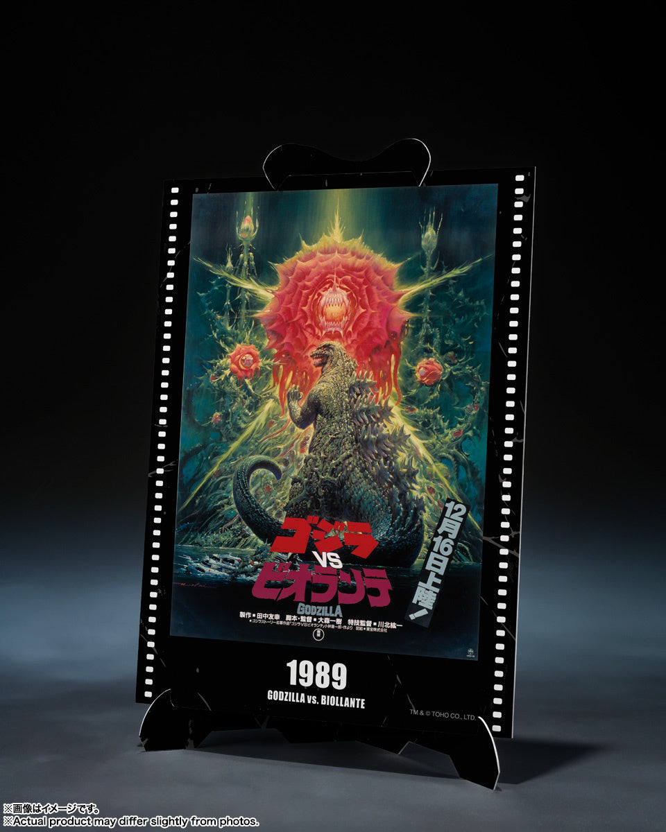 S.H.MonsterArts Godzilla (1989) Godzilla vs. Biollante -Movie Graphic Plus-