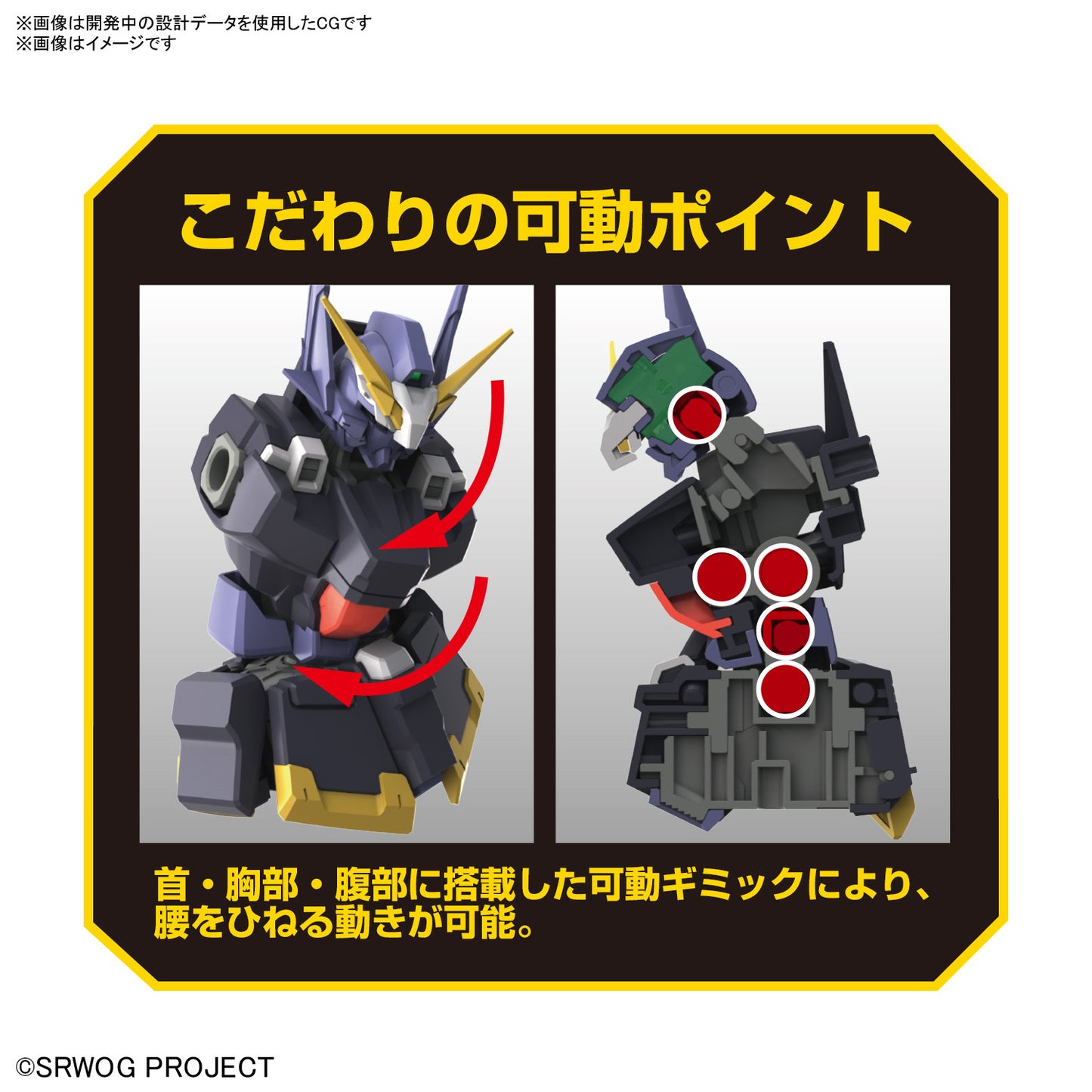 HG HUCKEBEIN Mk-III (Super Robot Wars)