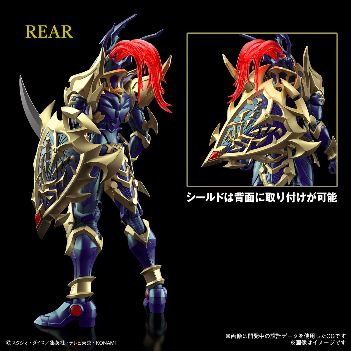 Figure-rise Standard Amplified Black Luster Soldier (Yu-Gi-Oh!)