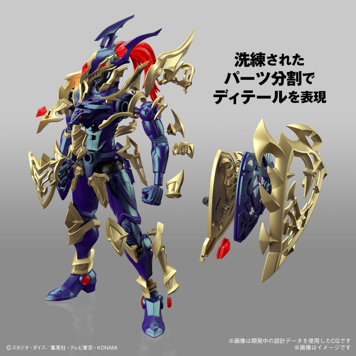 Figure-rise Standard Amplified Black Luster Soldier (Yu-Gi-Oh!)
